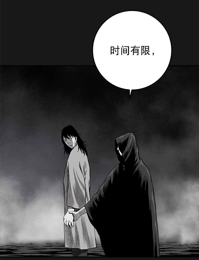 [第二季] 第10话95