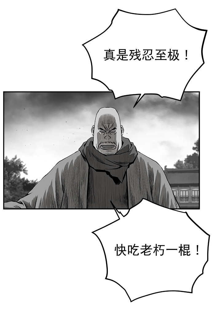 [第二季] 第13话112