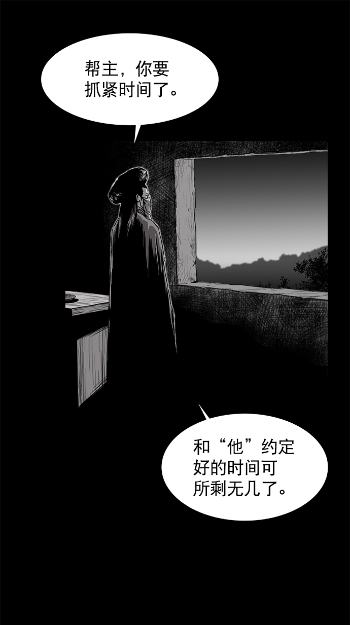 第2话87