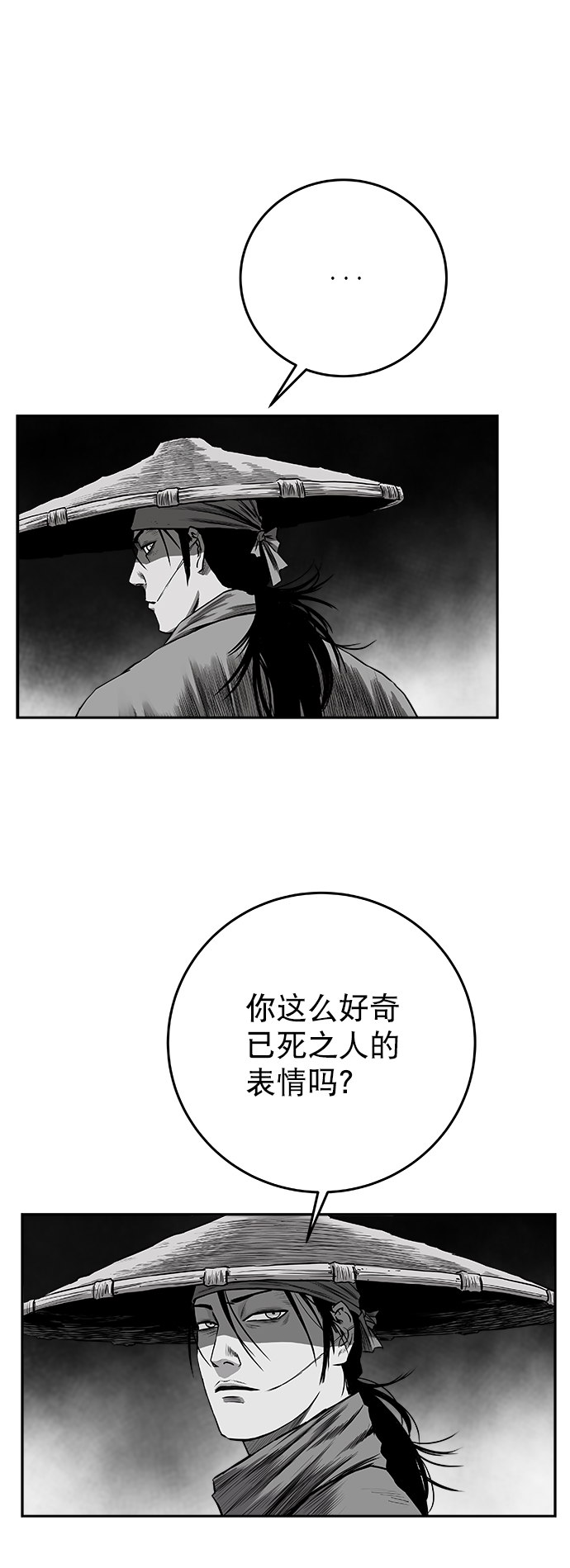 [第二季] 第47话50