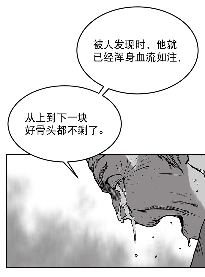 第12话29