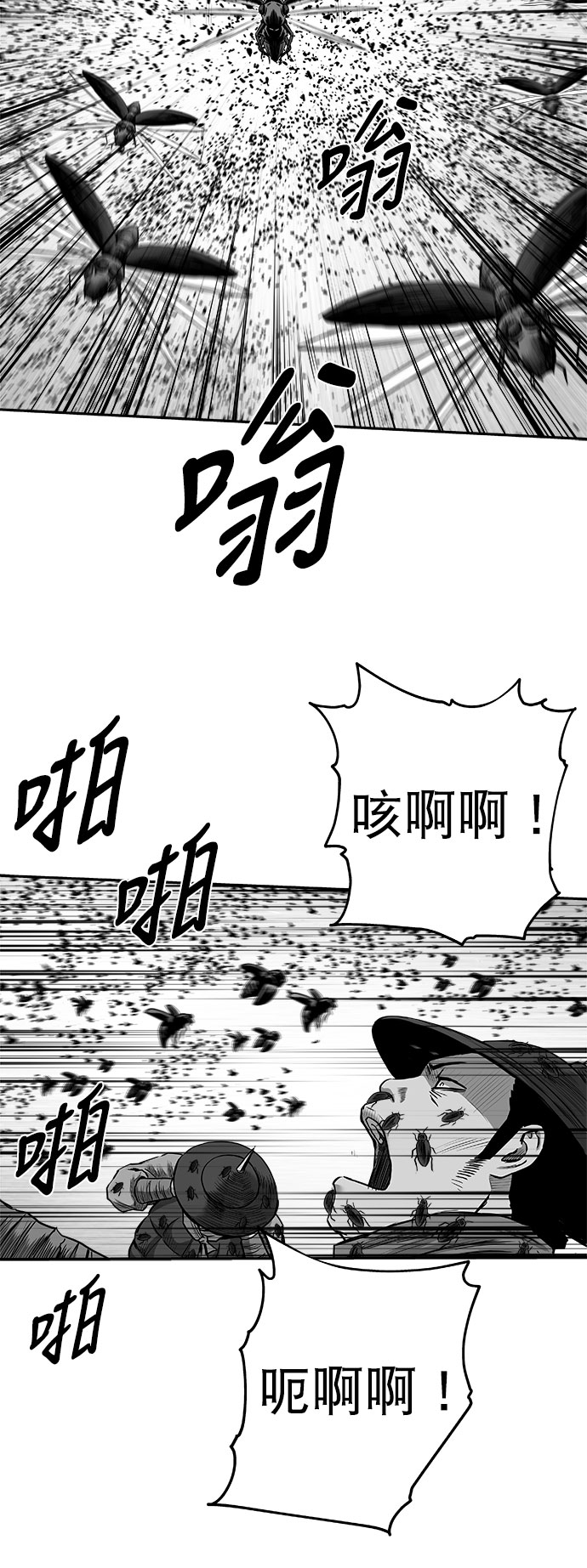 [第三季] 第14话74