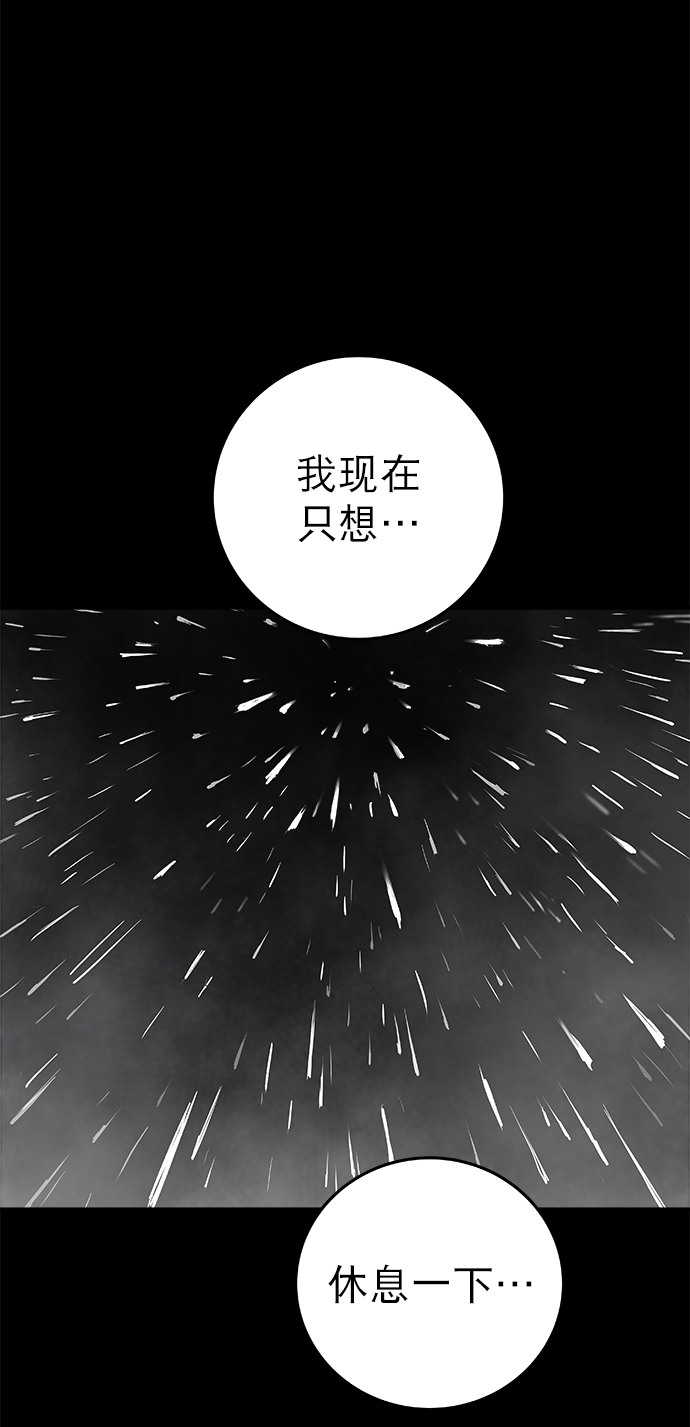 [第二季] 第8话19