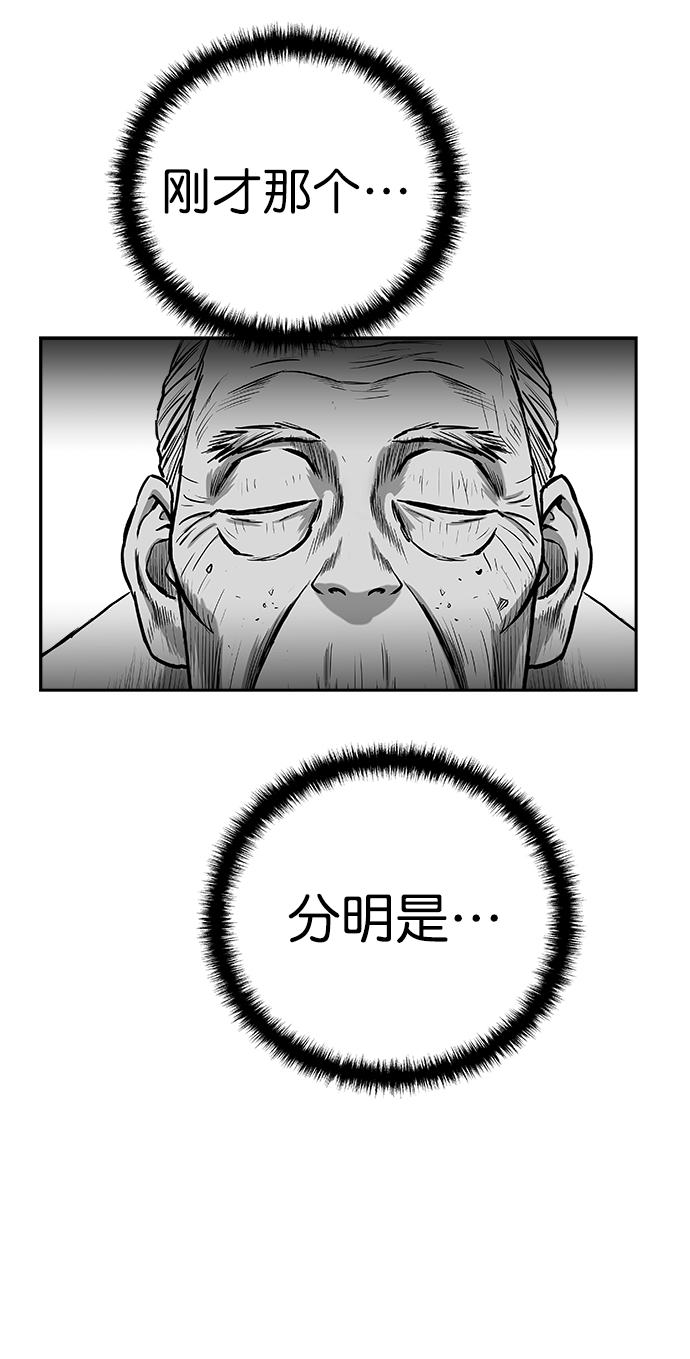 [第三季] 第11话44