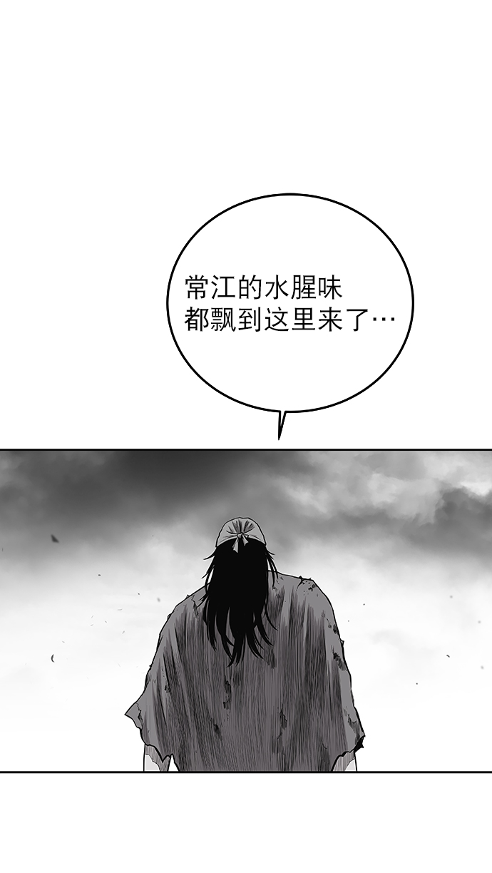 第58话53