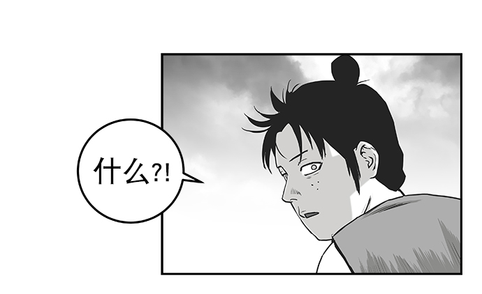 [第二季] 第11话69