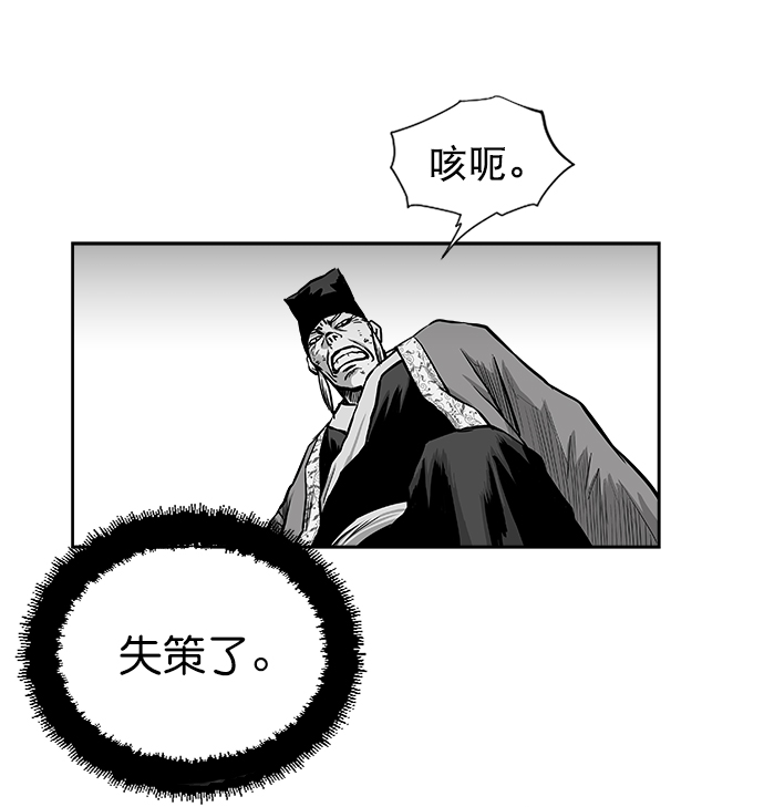 第30话11