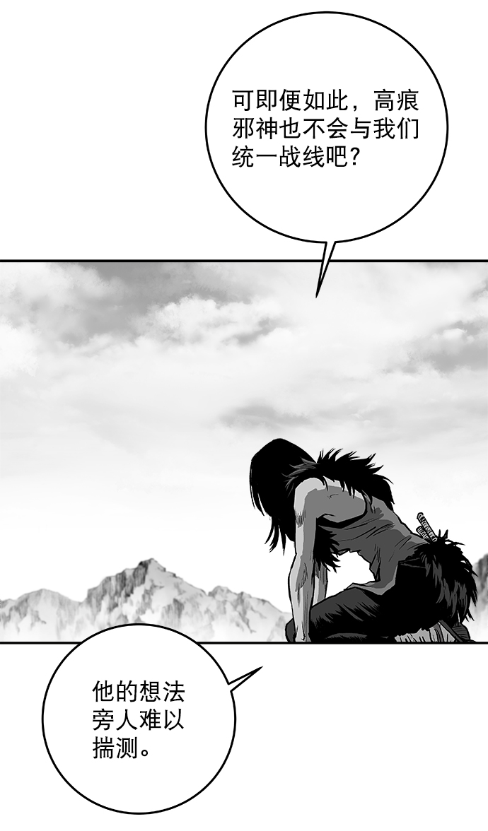 [第二季] 第16话113