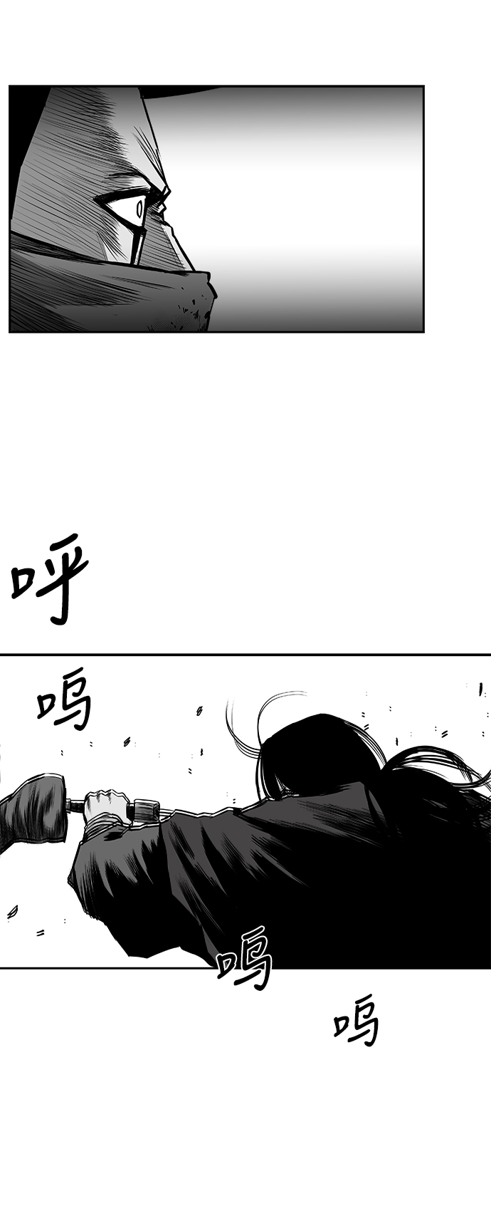 [第二季] 最终话26