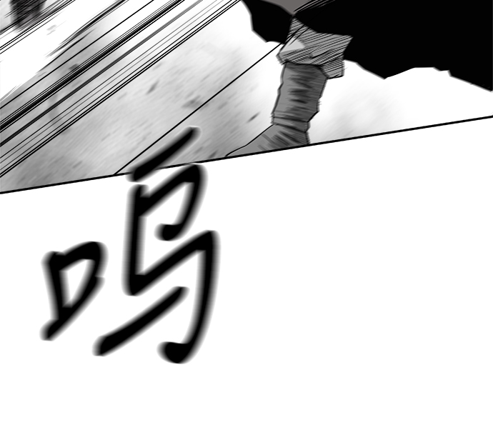 [第三季] 第16话85
