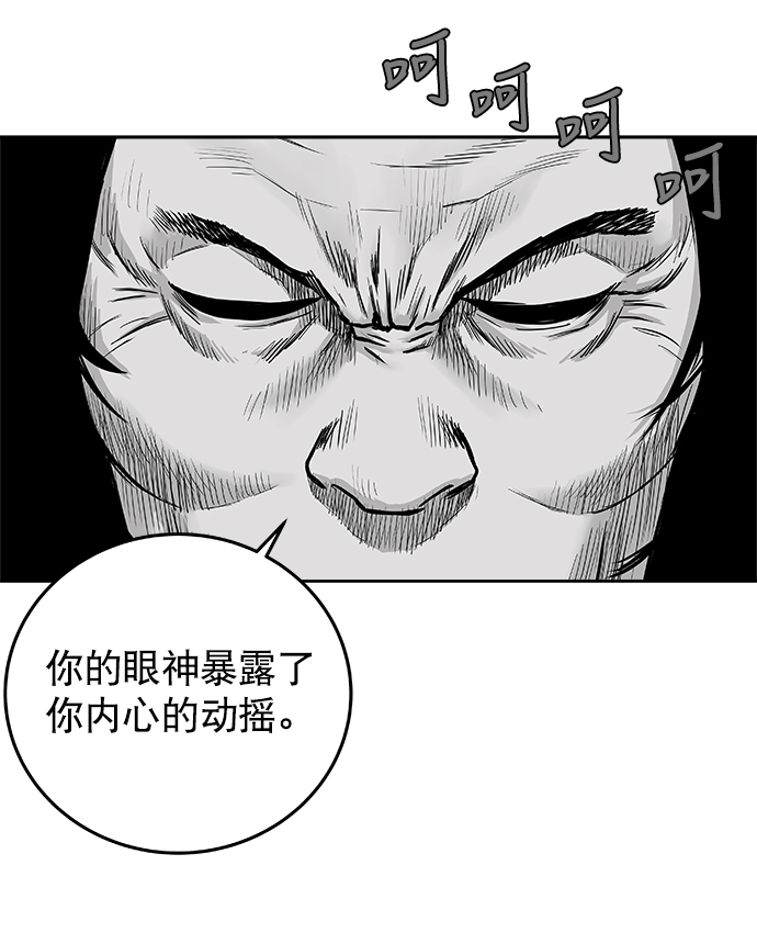 第39话10