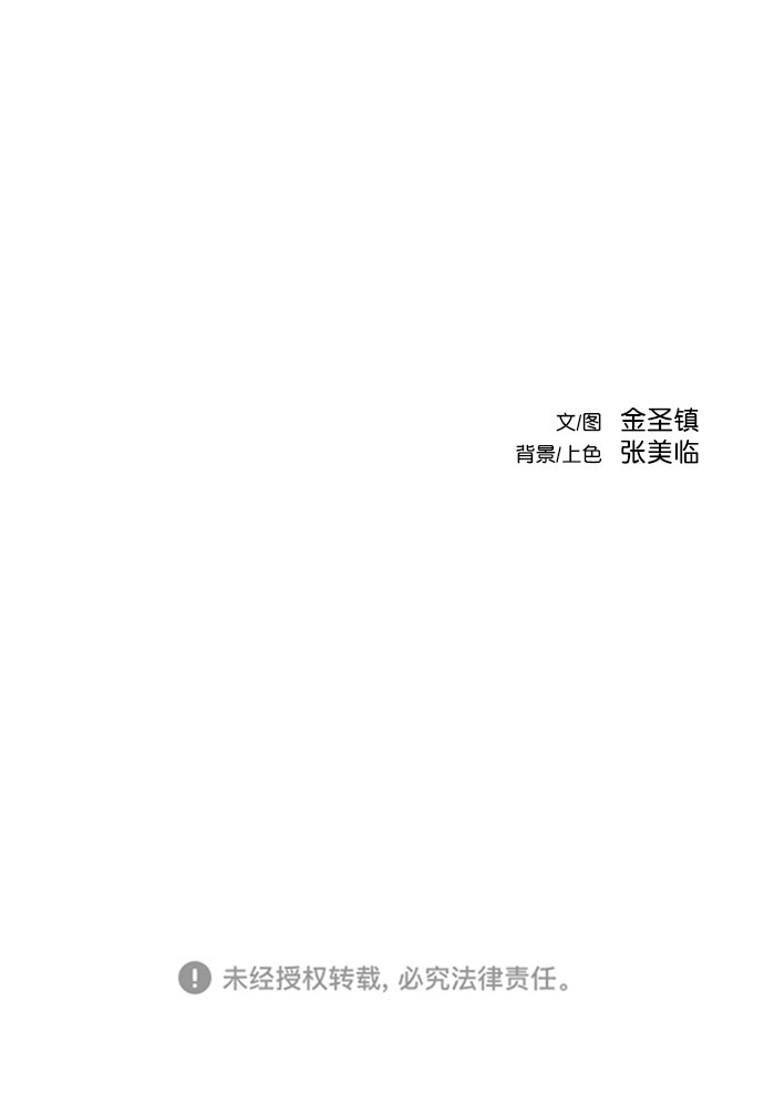 第47话98