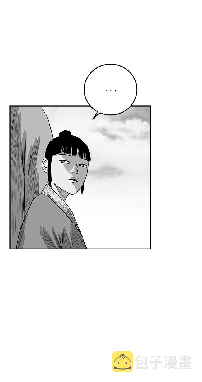 [第二季] 第36话8