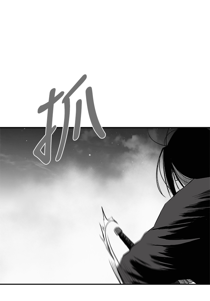 [第三季] 第16话81