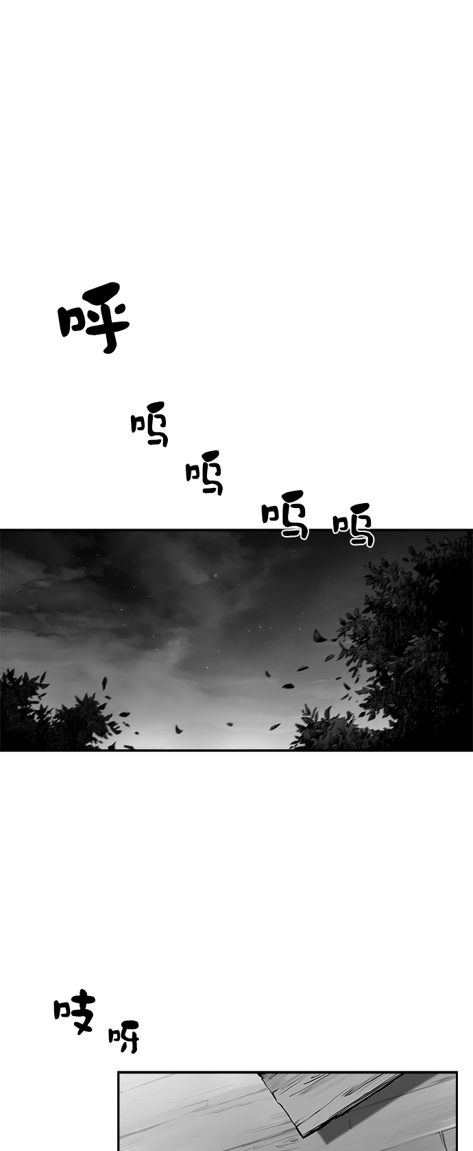 第50话1