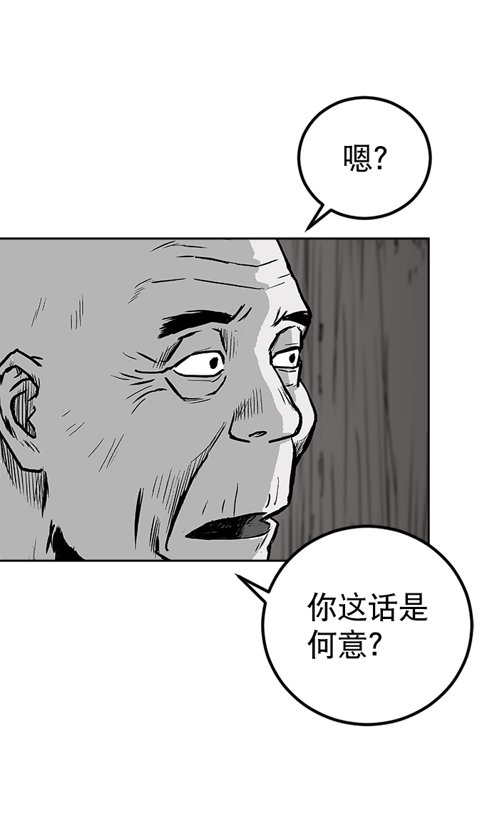 第22话93
