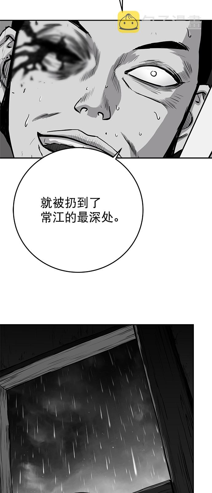 [第二季] 第32话63