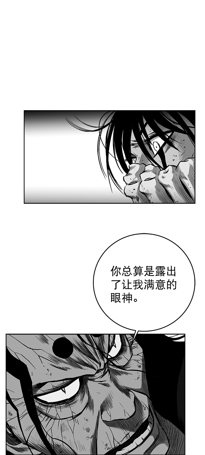 [第三季] 第4话34