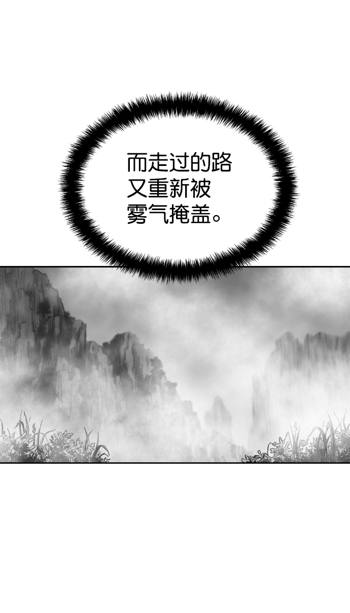第37话60