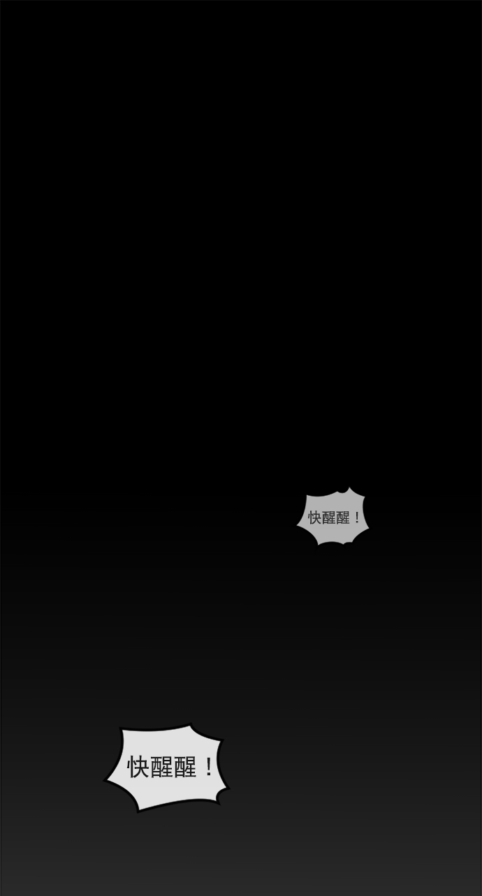 第8话47