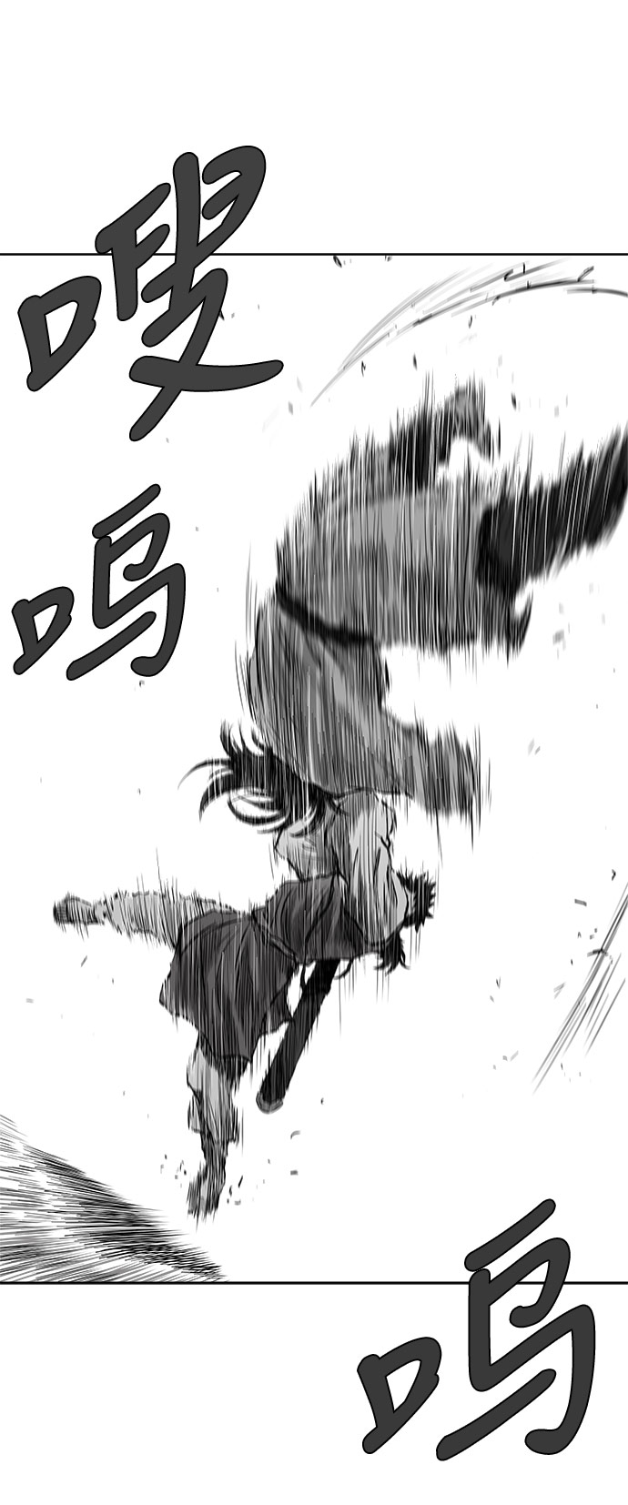 第19话17