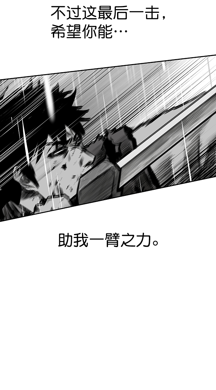 [第二季] 第8话78