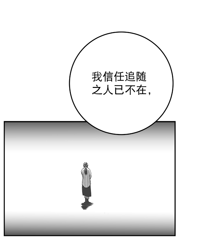 [第二季] 第17话93