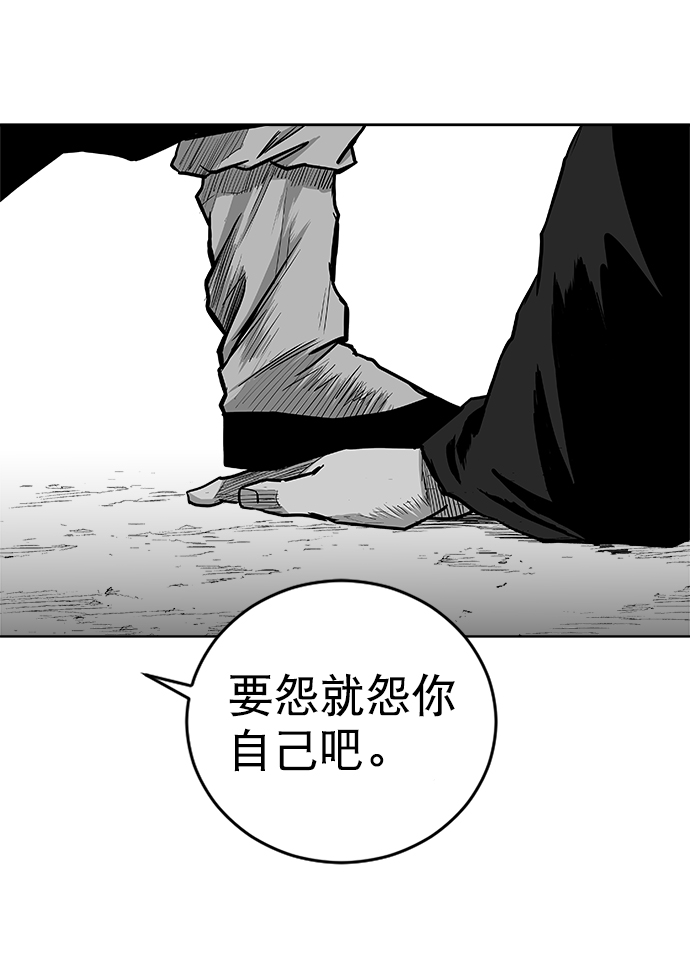 第25话38