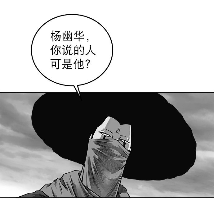第55话112