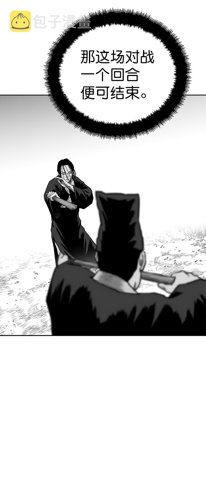 第25话83
