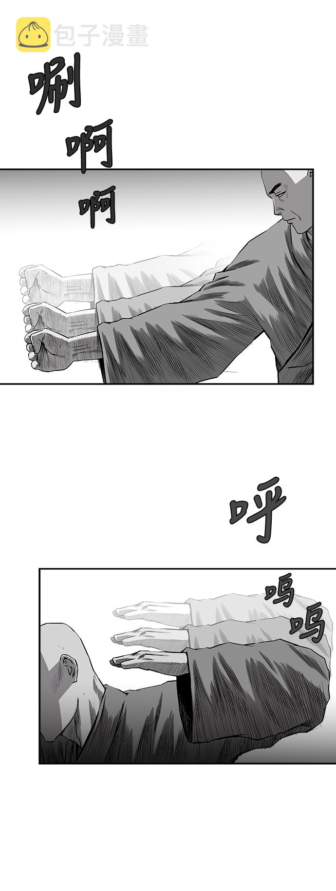 [第二季] 第42话56