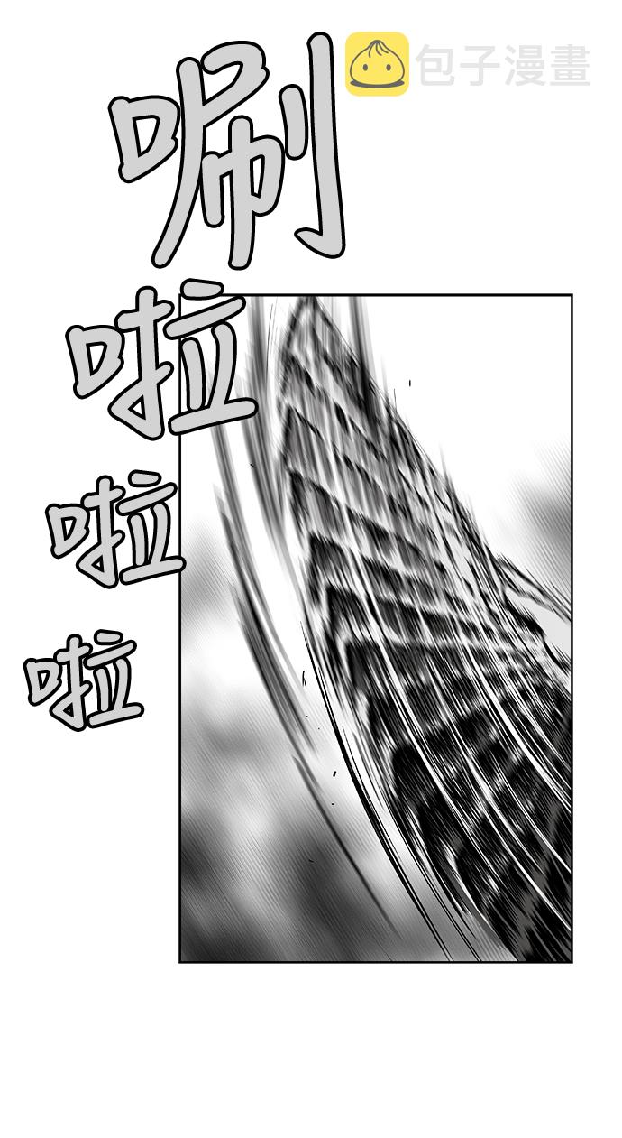 第9话30