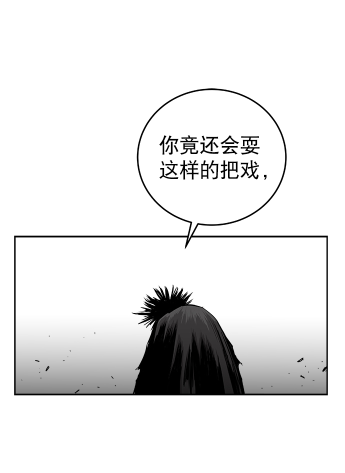 第43话23