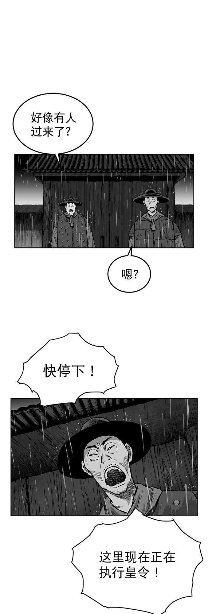 第20话44