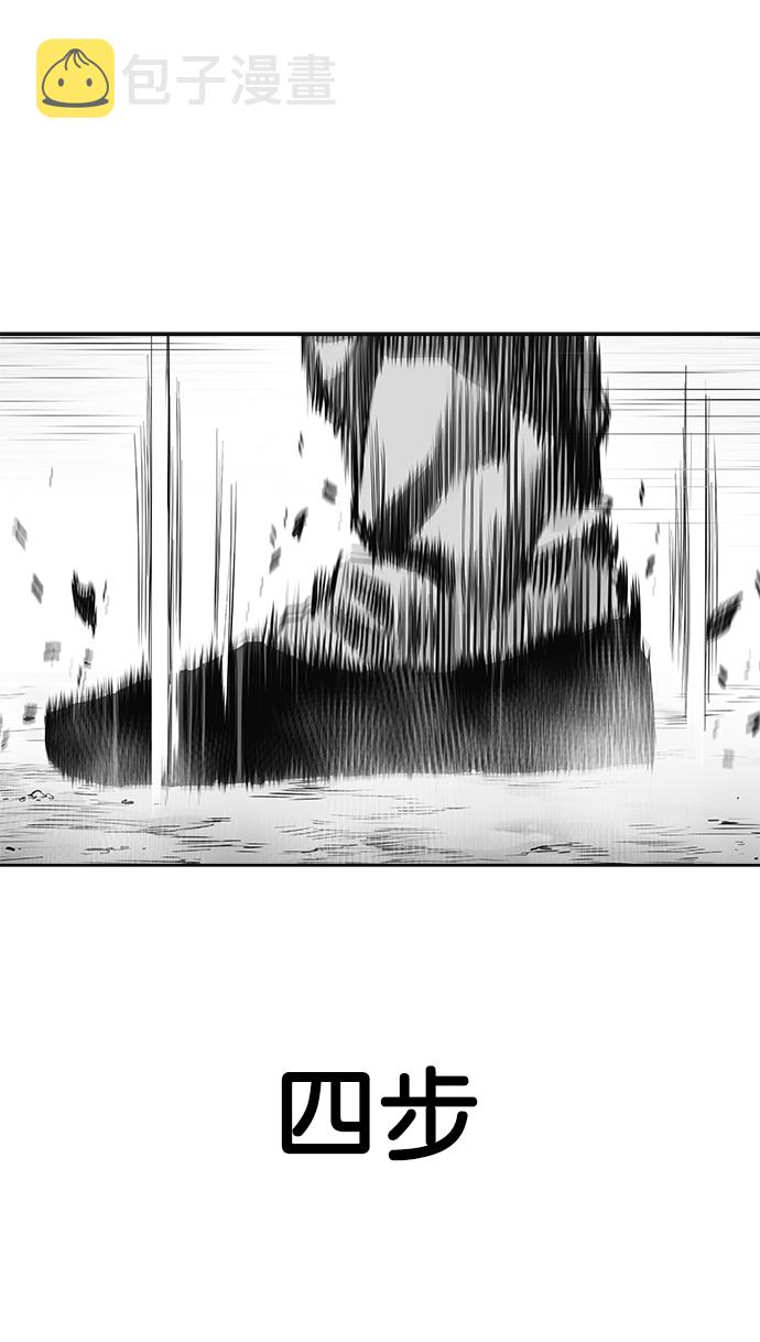 第55话48