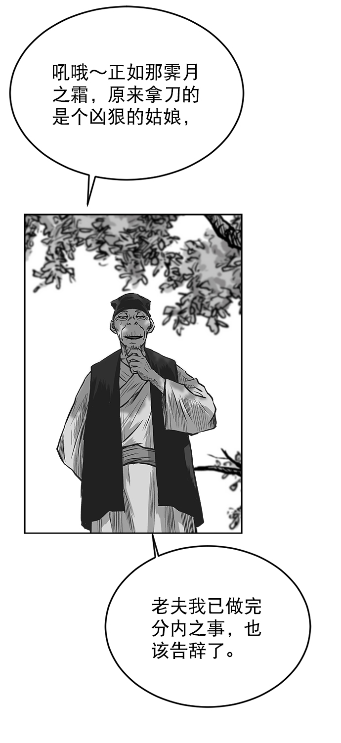第15话66