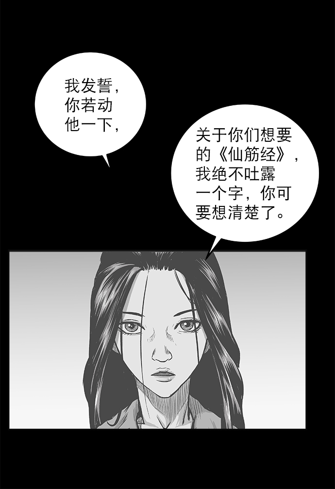 第56话34