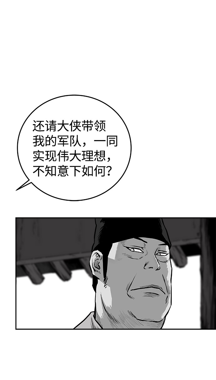 第48话41