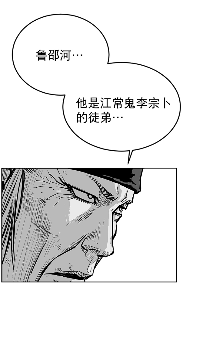 第30话14
