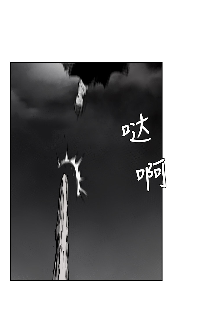 第46话80