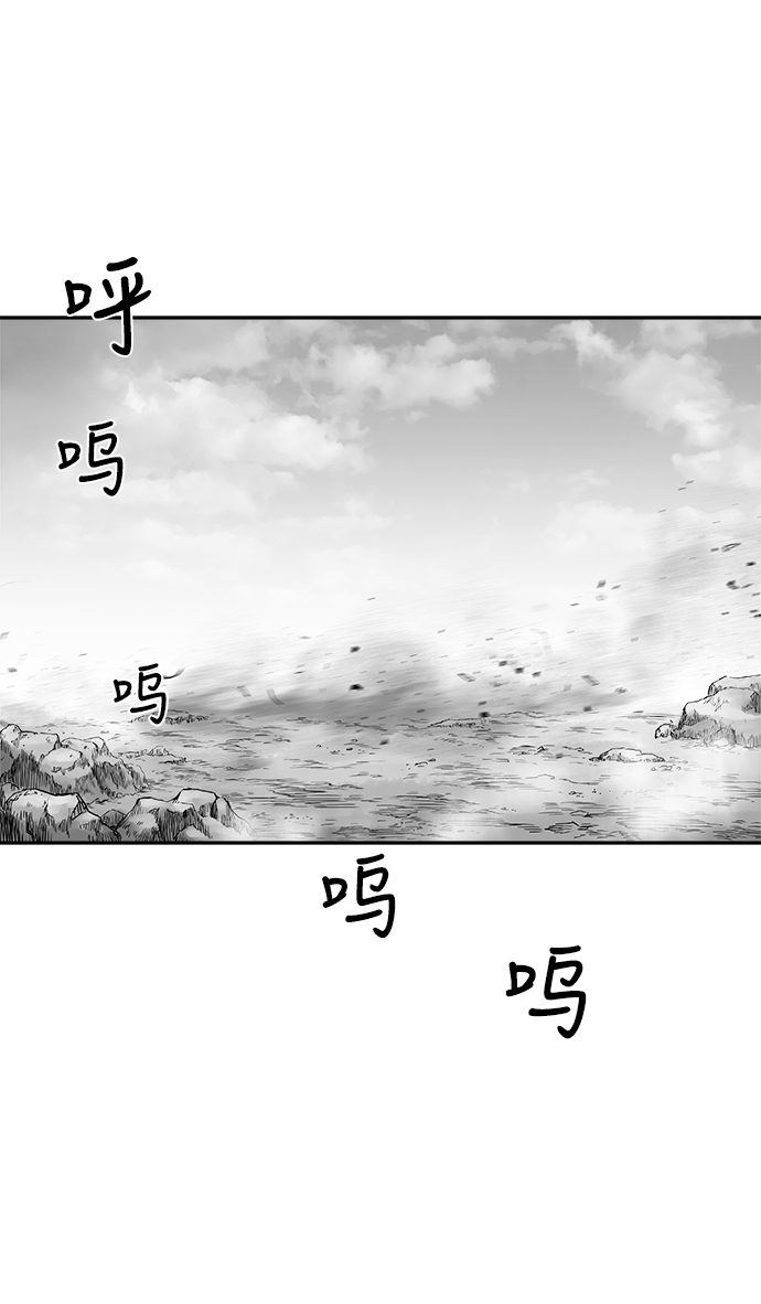 [第二季] 第11话24
