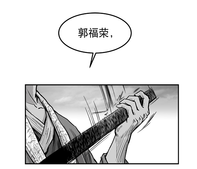 第6话42