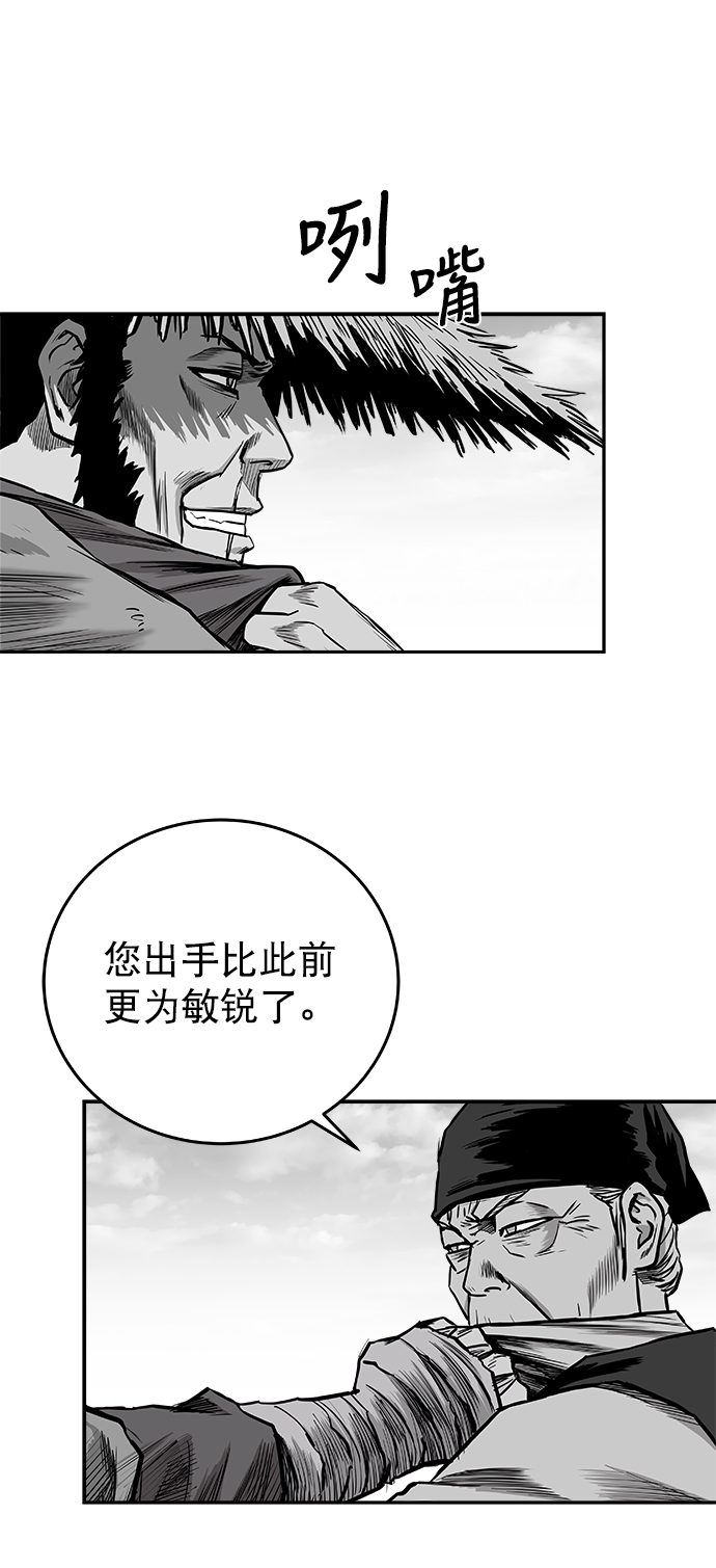 [第二季] 第39话40
