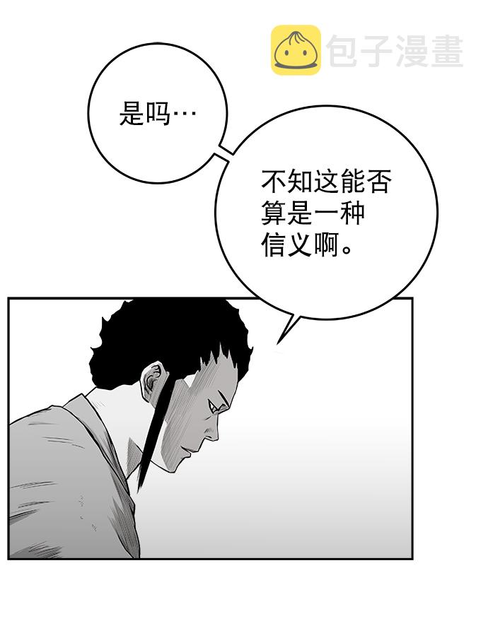 [第二季] 第14话28