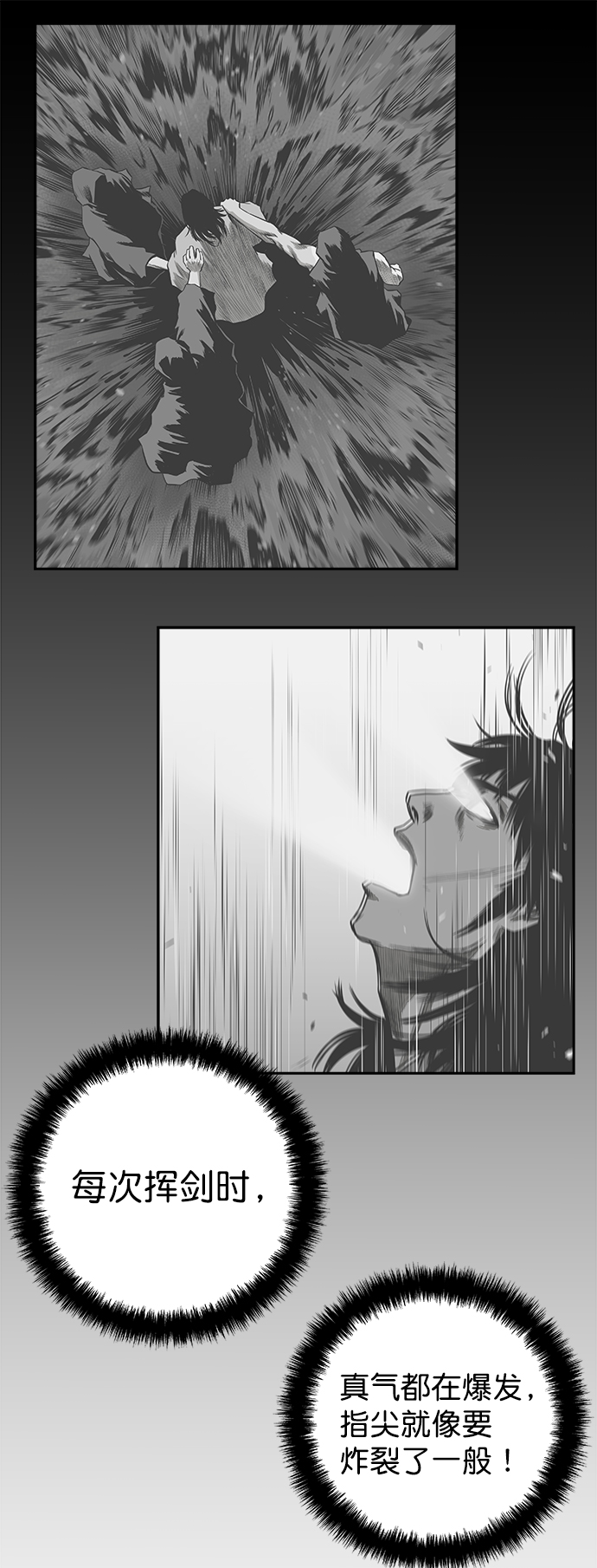 [第二季] 第37话27