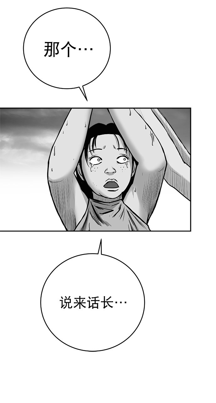 [第三季] 第9话95