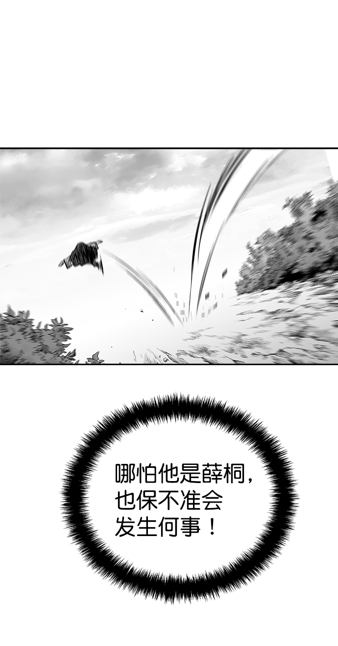 第42话81
