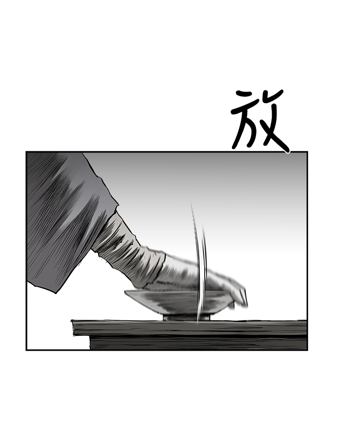 [第二季] 第17话86