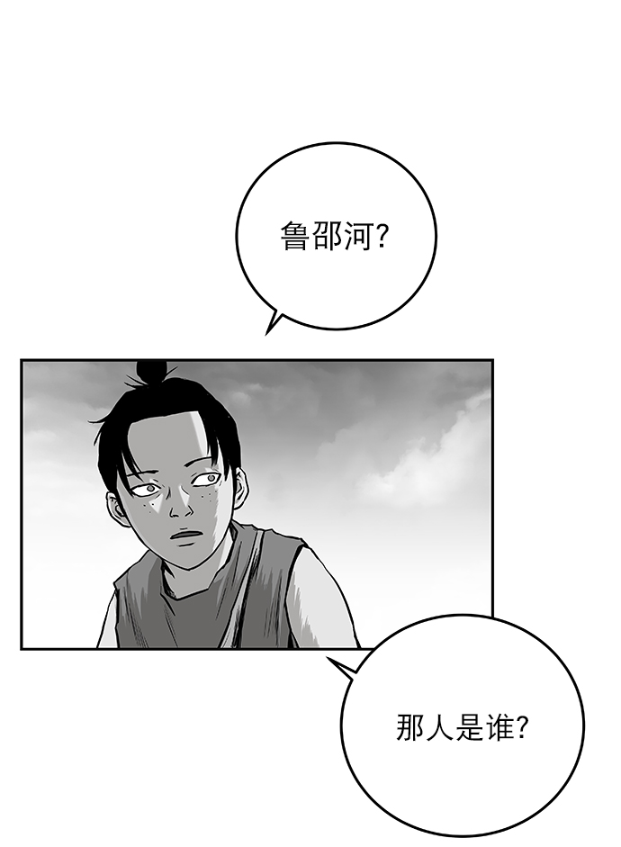 [第二季] 第3话64