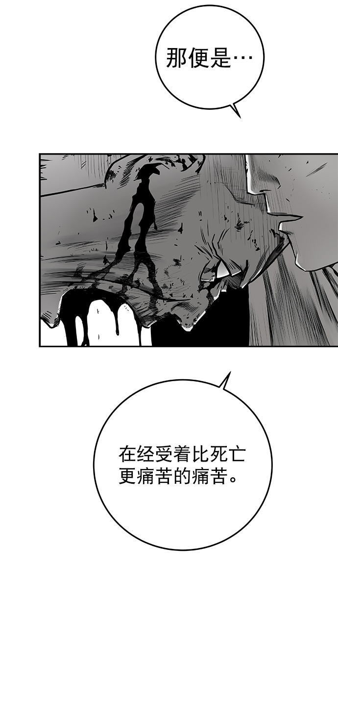 [第二季] 第22话39